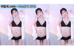 야동의민족 검색