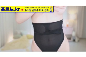 야동의민족 검색